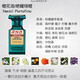 VGR VOYAGERTF湯姆香水正裝100ML小樣TF緋境烏木沉香香水 橙花油100ML