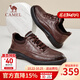 駱駝（CAMEL）男鞋 真牛皮商務(wù)通勤耐磨正裝鞋男士防滑軟底舒適休閑運動(dòng)皮鞋 棕色 41