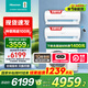 海信（Hisense）一拖二空調(diào) 【全國享補貼20%】全新升級 大2匹/3匹 空調(diào)一拖二變頻節(jié)能省電 智控復(fù)式loft公寓掛機 大2匹 一級能效 包安裝大1匹+大1.5匹全國補