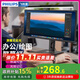 飛利浦（PHILIPS）屏幕掛燈 臺式電腦led智能顯示器掛燈學(xué)習閱讀辦公作圖電腦屏幕燈 【手勢感應】曲屏/直屏適用