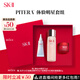 SK-II神仙水75ml+大紅瓶面霜15g+光子小燈泡10ml護(hù)膚品水乳套裝禮盒sk2
