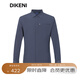 迪柯尼（DIKENI）【高支高密面料】品牌男士外套新款春秋商務(wù)休閑翻領(lǐng)微戶(hù)外夾 深海藍 M （48）