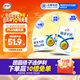 伊利臻濃牛奶 250ml*20盒 多39%蛋白質(zhì) 咖啡搭檔 中秋送禮盒裝