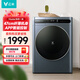 云米全自動(dòng)洗衣機家用10kg 纖薄滾筒 洗烘一體機 47cm超薄機身 一級變頻節能 53cm大內筒洗衣機master 10kg纖薄洗烘一體機【W(wǎng)D10FE-B6A】
