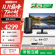 聯(lián)想(Lenovo)揚天M460 商用辦公臺式電腦主機 英特爾酷睿 國補20% i5-13400 16G 1T+顯示器