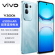 vivo y300t 新品直屏手機 6500mAh大電池 全功能NFC+紅外遙控手機vivo 海藍 8GB+128GB