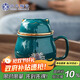 蘇氏陶瓷（SUSHI CERAMICS）茶格蓋杯彩畫招財(cái)貓過(guò)濾水杯辦公茶杯帶便攜旅行包（孔雀綠款）