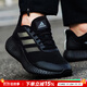 阿迪達斯（adidas）男鞋跑步鞋 25秋新款Bounce小椰子緩震運動(dòng)鞋輕便透氣休閑慢跑鞋 反光設計/經(jīng)典黑武士/店長(cháng)主推 41 內長(cháng)255mm