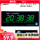 康巴絲2025新款衛星自動(dòng)對時(shí)LED電子鐘掛鐘客廳家用萬(wàn)年歷壁掛 衛星對時(shí)55*22綠字 其他