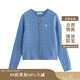 茵曼老錢風(fēng)復(fù)古開衫毛衣女2025秋新款時(shí)尚通勤針織衫 碧海藍(lán) L