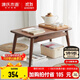 源氏木語(yǔ)實(shí)木炕幾飄窗桌客廳小茶幾榻榻炕桌床上矮桌學(xué)習小桌子 胡桃色飄窗桌0.6m