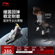 李寧韋德全城13籃球專(zhuān)業(yè)比賽鞋男鞋2025新款實(shí)戰運動(dòng)鞋ABAV001