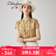 兆君2024春夏中式國風(fēng)提花上衣系帶立領(lǐng)短袖高貴女裝 秋日竹庭 XL
