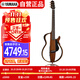 雅馬哈（YAMAHA）靜音吉他民謠吉他便攜電箱琴SLG200 S NT原木色民謠可戴耳機
