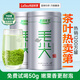 樂(lè )品樂(lè )茶特級毛尖茶葉綠茶2025明前春茶嫩芽禮盒裝共250g中秋送長(cháng)輩