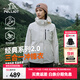 伯希和（Pelliot）【成毅同款】山野2.0沖鋒衣男三合一抓絨內膽防風(fēng)防水硬殼外套 【女款】暖日白 | 抓絨兩件套 L 女115-125斤男131-152