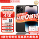 Apple【即將售完】蘋(píng)果14promax iPhone14pro max雙卡雙待全網(wǎng)通5G手機 蘋(píng)果14pro 黑色 128GB 全網(wǎng)通+質(zhì)保2年+配件禮包
