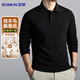 羅蒙【含羊毛桑蠶絲】長(cháng)袖T恤男士POLO翻領(lǐng)打底衫春秋季內搭上衣工裝
