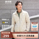 波司登輕薄鵝絨羽絨服男短款菱格易收納舒適版型立領(lǐng)百搭外套
