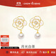 周大生（CHOW TAI SENG）山茶花珍珠耳環(huán)純銀女生輕奢法式耳釘生日禮物送女友