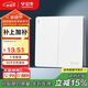 公牛（BULL）開(kāi)關(guān)插座 G12系列 二開(kāi)單控開(kāi)關(guān)86型暗大面板開(kāi)關(guān)G12K211 象牙白