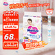 花王（Merries）妙而舒嬰兒腰貼紙尿褲尿不濕 增量裝M54片(6-11kg)日本進(jìn)口