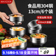 美廚（maxcook）304不銹鋼碗 湯碗雙層隔熱 餐具面碗13CM（6只裝）MCWA612