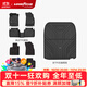 固特異（Goodyear）TPE汽車(chē)腳墊適用本田雅閣英仕派皓影CRV思域冠道URV后備箱墊配件 雅閣/英仕派 TPE腳墊+黛尼斯毯 八件套