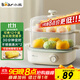 小熊（Bear）煮蛋器 蒸蛋器 雙層家用迷你蒸鍋小型2-3人用 早餐神器 雞蛋羹自動(dòng)斷電 ZDQ-E12N1