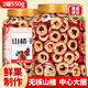 草木方 山楂干550g 山楂干片泡水特級(jí)無(wú)添加無(wú)核 山楂正宗山楂干中藥材