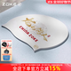 洲克（ZOKE）成人泳帽男女通用硅膠游泳帽女士游泳帽子男國家隊泳帽男訓(xùn)練裝備 龍的傳人624503208-1