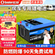 小能人磷酸鐵鋰電池12V24V鋰電池駐車(chē)空調房車(chē)自駕游露營(yíng)擺攤商用鋰電5度電大容量車(chē)載電源 3000W 12V【5.1度電】升級加熱強啟+GPS