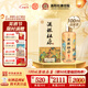 杜康酒祖杜康 酒祖御藏酒 窖齡30年濃香型白酒 100ml品鑒酒 52度 100mL 1瓶 禮盒裝