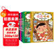 屁屁偵探第二輯+番外篇（精裝共5冊）跟著(zhù)屁屁一起去破案，你也是大偵探！3-6歲蒲蒲蘭繪本 