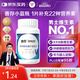 善存男士多種復(fù)合維生素 B族鋅硒維DCE鈣鐵鎂生物素B2B6B12 80粒