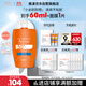 雅漾（Avene）倍護水潤防曬乳50ml SPF50+小金剛高倍隔離防水防汗11.11搶先購