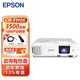愛(ài)普生（EPSON） CB-FH06投影儀 商務(wù)辦公教育培訓投影機 全高清家用（1080P全高清 3500流明 ) 標配 官配
