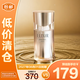 怡麗絲爾（ELIXIR）優(yōu)悅活顏塑時(shí)緊致精華液40ML彈力網(wǎng)精華液【臨期清倉】