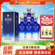 洋河 【中秋送禮】洋河 天之藍  高度白酒 口感綿柔 52度 520mL 6瓶 整箱裝