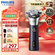 飛利浦電動(dòng)剃須刀電動(dòng)3系旋風(fēng)PRO刮胡刀電動(dòng)胡須刀剃胡刀生日禮物送男士/男生實(shí)用 【旋風(fēng)般速剃丨超長(cháng)續航】深紫色