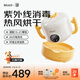 SKULD時(shí)蔻嬰兒輔食碗寶寶恒溫碗K9Pro保溫碗自帶烘干消毒快充316L