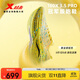 特步（XTEP）【黃金蟒】160X3.5PRO冠軍版馬拉松競速碳板跑鞋男子專業(yè)跑步鞋