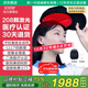 諾威娜生發(fā)儀生發(fā)帽電激光650nm紅光頭盔梳子專(zhuān)用醫院美容院LLLT神器燈 加強款（208顆LLLT純激光燈）醫療WJ-02 頭皮護理增發(fā)脫發(fā)理療半導體治療儀健發(fā)養發(fā)儀器