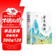 蘇東坡傳 一蓑煙雨任平生 蘇軾傳 東坡居士歷史名人文學(xué)傳記 枕上詩(shī)書(shū) 國學(xué)文化唐宋八大家之一唐詩(shī)宋詞詩(shī)集 青少年課外閱讀文學(xué)詩(shī)詞湊單書(shū)