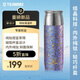 琪虎純鈦保溫杯高檔燜茶杯茶水分離水杯泡茶商務(wù)禮品定制萱草紫390ml