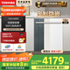 東芝（TOSHIBA）【大白梨TH0】全嵌入式洗碗機15套容量定制面板 105℃熱風(fēng)烘干 母嬰級四星消毒極地白 國家補貼20%