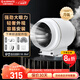 艾美特換氣扇管道風(fēng)機斜流增壓大吸力強力靜音廚房電機油煙排氣扇抽風(fēng)機 【新升級6寸開(kāi)關(guān)】DPT15-50B