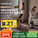 德?tīng)柆敚―eerma）布藝清潔機(jī)BY200 S 高溫?zé)崴妓嚽逑礄C(jī) 高壓清洗機(jī)洗地毯沙發(fā)床墊油煙機(jī)擦窗全屋清潔多功能神器