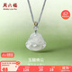 周六福白月光玉髓佛公項鏈男女款吊墜生日禮物J0414089  彩繩