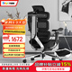 Ergomax  Evolution2+ 高邁思海綿座人體工學(xué)電腦椅網(wǎng)椅家用辦公椅子電競 海綿座 魅力黑